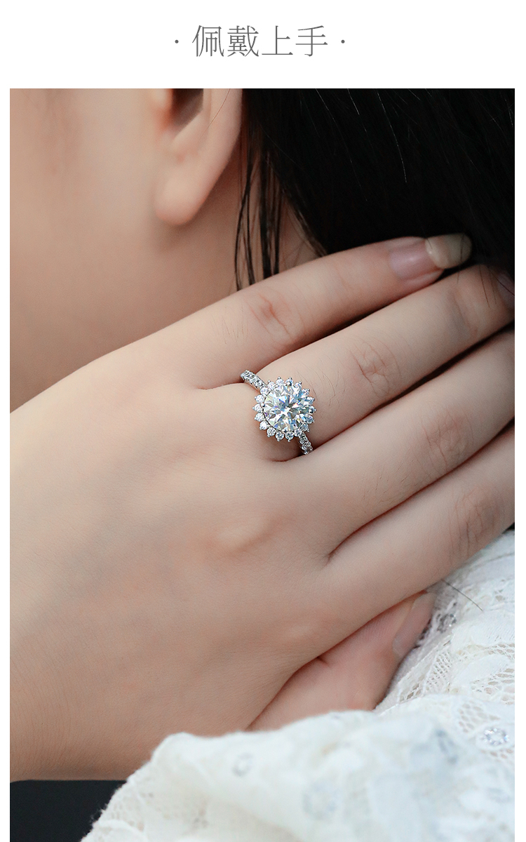 太阳花S925银镀白金莫桑钻女戒3.0克拉D级 - 6